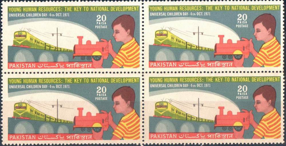 (image for) Pakistan Stamps 1971 Universal Children's Day Train