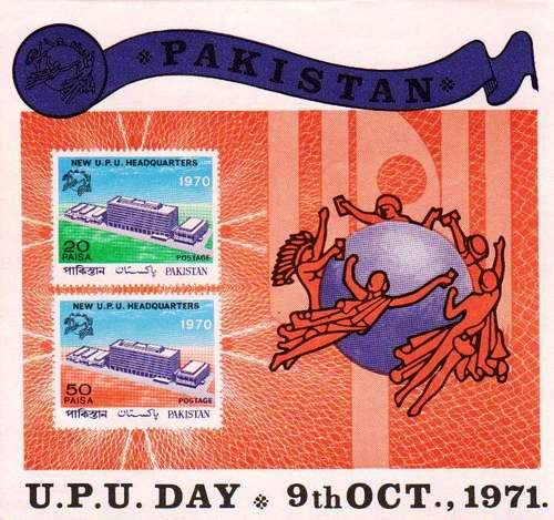 (image for) Pakistan Stamps 1971 S/Sheet UPU Very Rare MNH