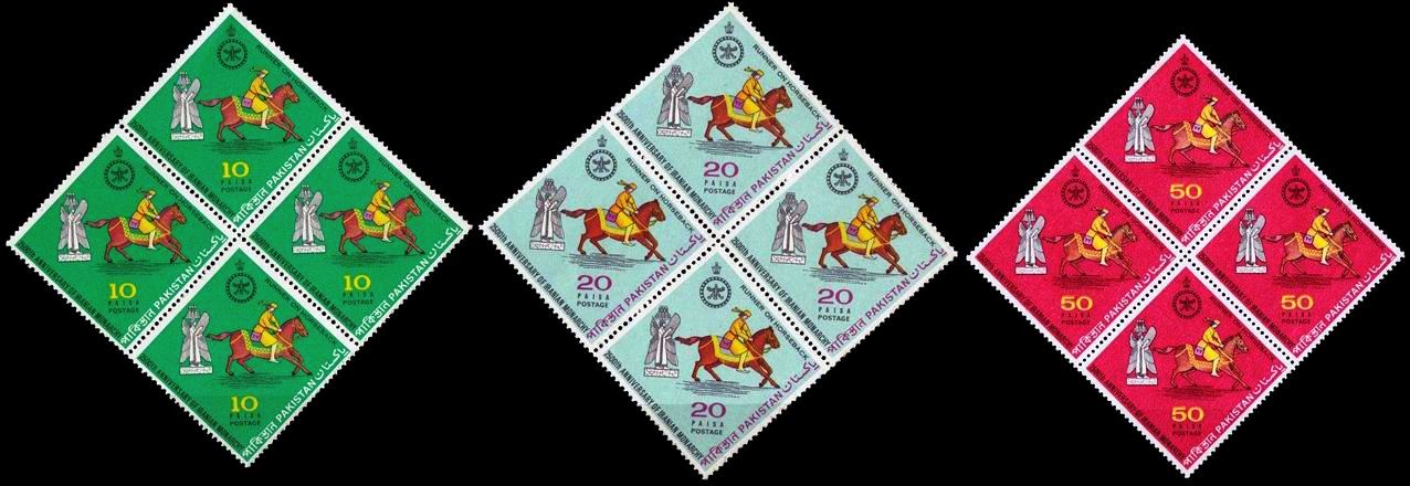 (image for) Pakistan Stamps 1971 2500 Years Of Iranian Monarchy