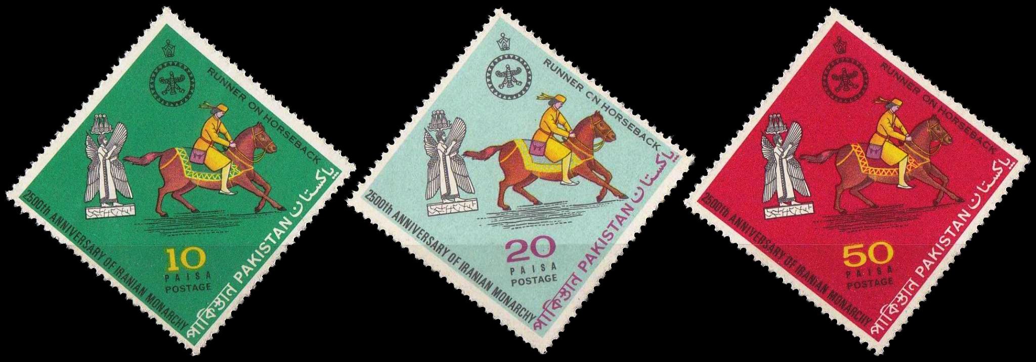 (image for) Pakistan Stamps 1971 2500 Years Of Iranian Monarchy