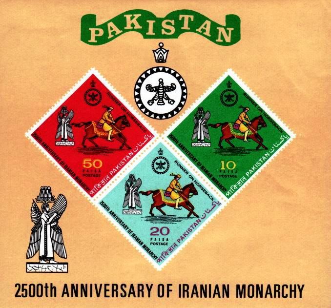 (image for) Pakistan Stamps 1971 S/Sheet 2500 Years Of Iranian Monarchy