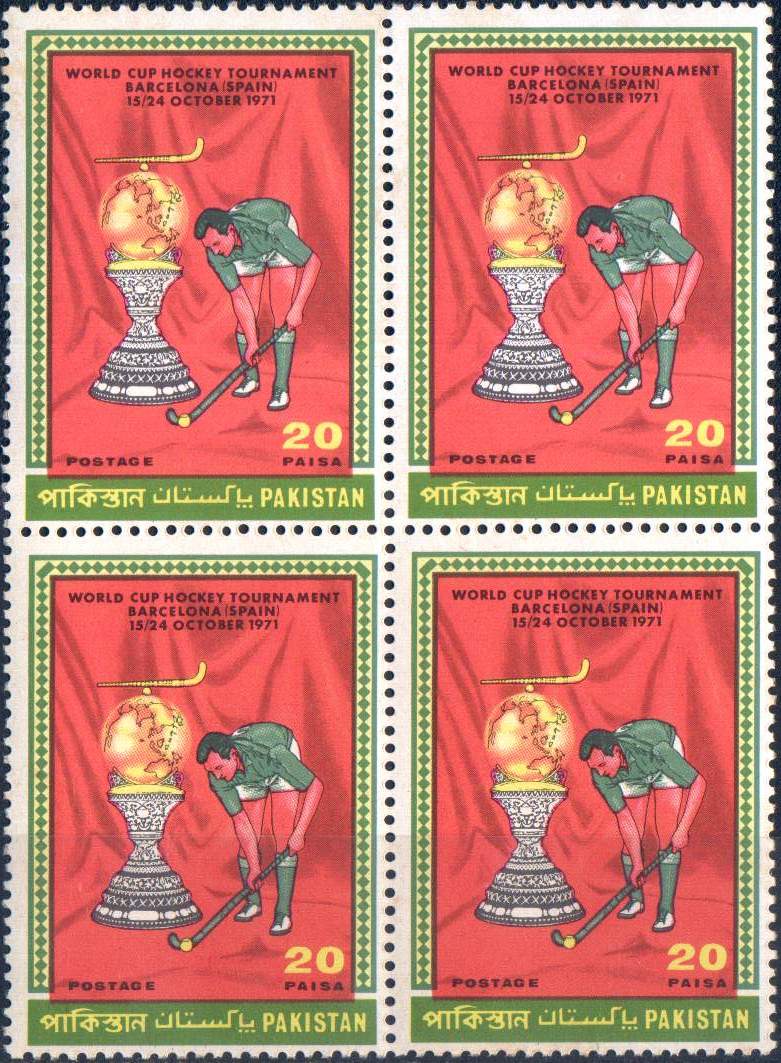 (image for) Pakistan Stamps 1971 World Cup Hockey Tournament