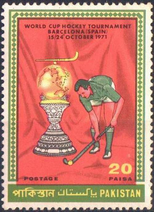 (image for) Pakistan Stamps 1971 World Cup Hockey Tournament