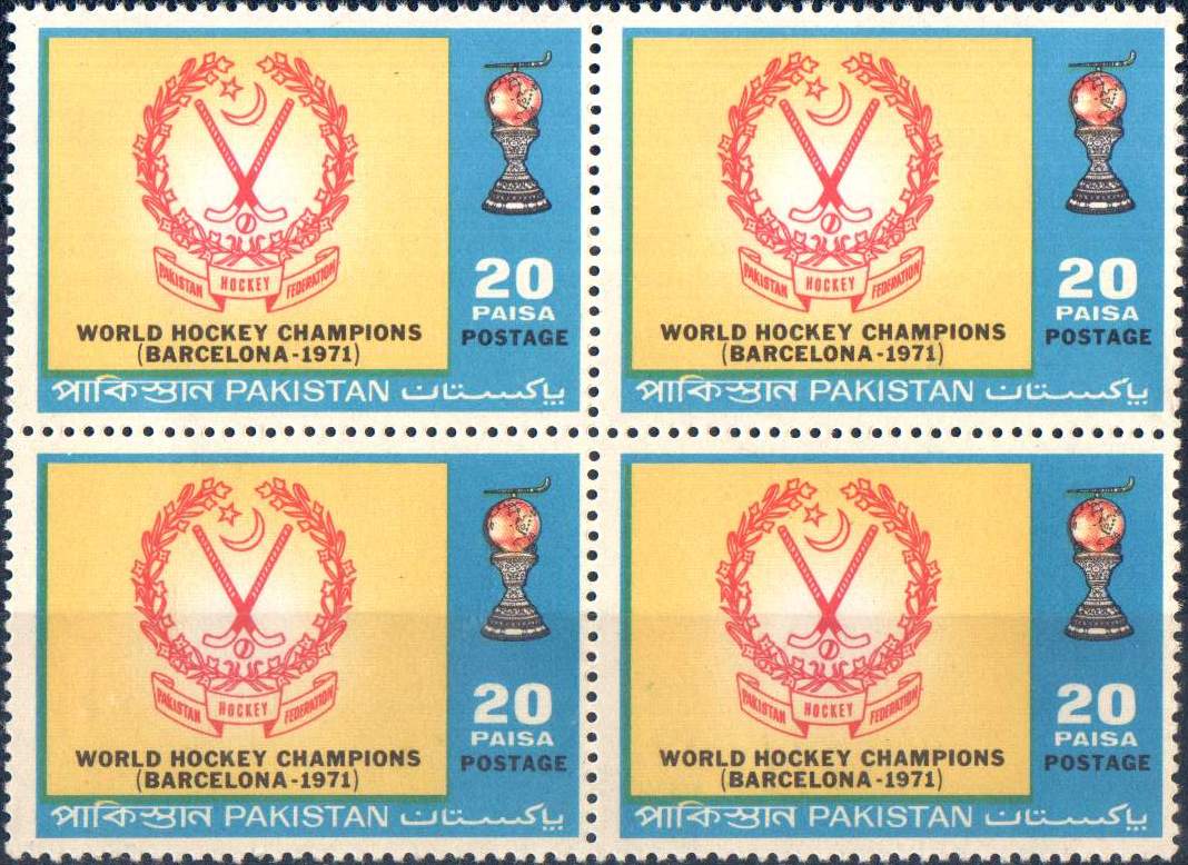 (image for) Pakistan Stamps 1971 Hockey Team The World Champions