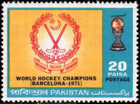 (image for) Pakistan Stamps 1971 Hockey Team The World Champions