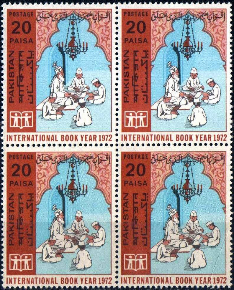 (image for) Pakistan Stamps 1972 International Book Year