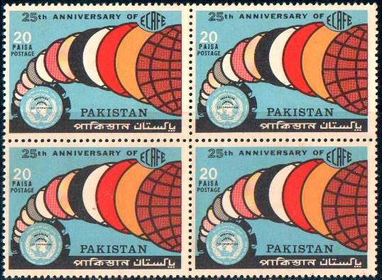 (image for) Pakistan Stamps 1972 25th Anny Ecafe