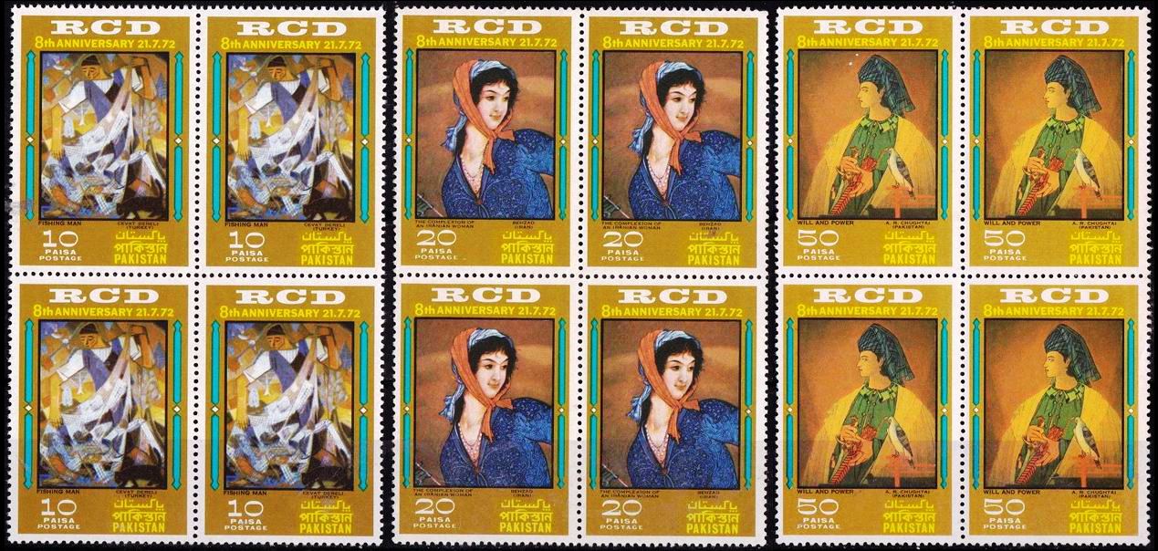 (image for) Pakistan Stamps 1972 RCD Iran Pakistan Turkey