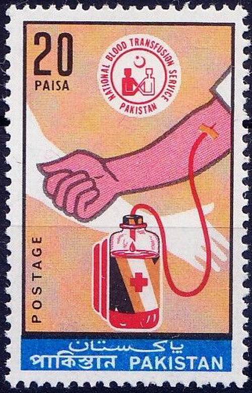 (image for) Pakistan Stamps 1972 Blood Donation