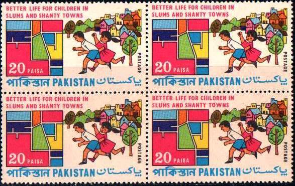 (image for) Pakistan Stamps 1972 Universal Children's Day