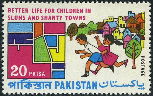 (image for) Pakistan Stamps 1972 Universal Children's Day