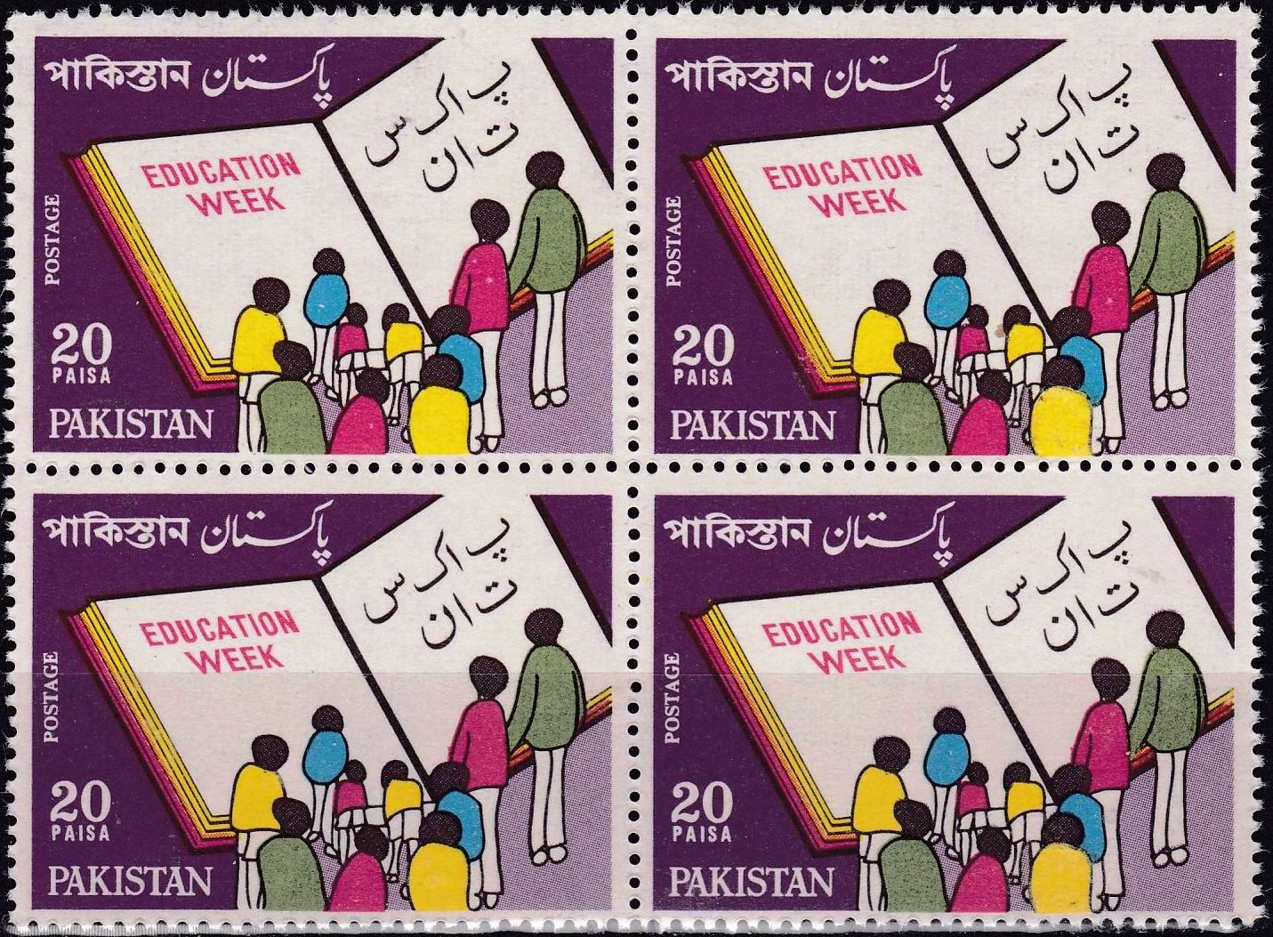 (image for) Pakistan Stamps 1972 Education Week