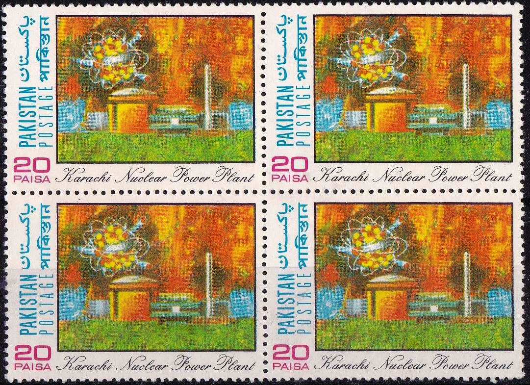 (image for) Pakistan Stamps 1972 Karachi Nuclear Power Plant
