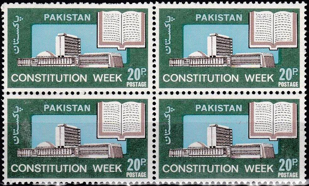 (image for) Pakistan Stamps 1973 Constitution Week