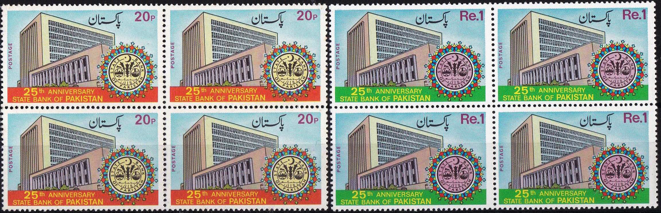 (image for) Pakistan Stamps 1973 State Bank of Pakistan