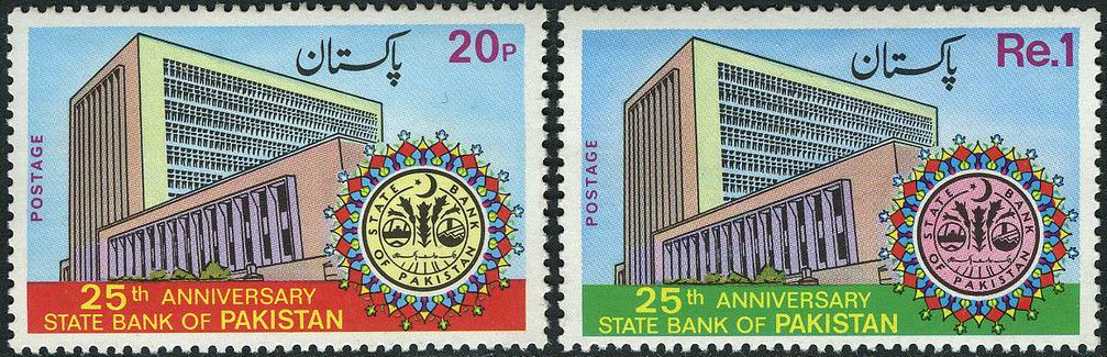 (image for) Pakistan Stamps 1973 State Bank of Pakistan