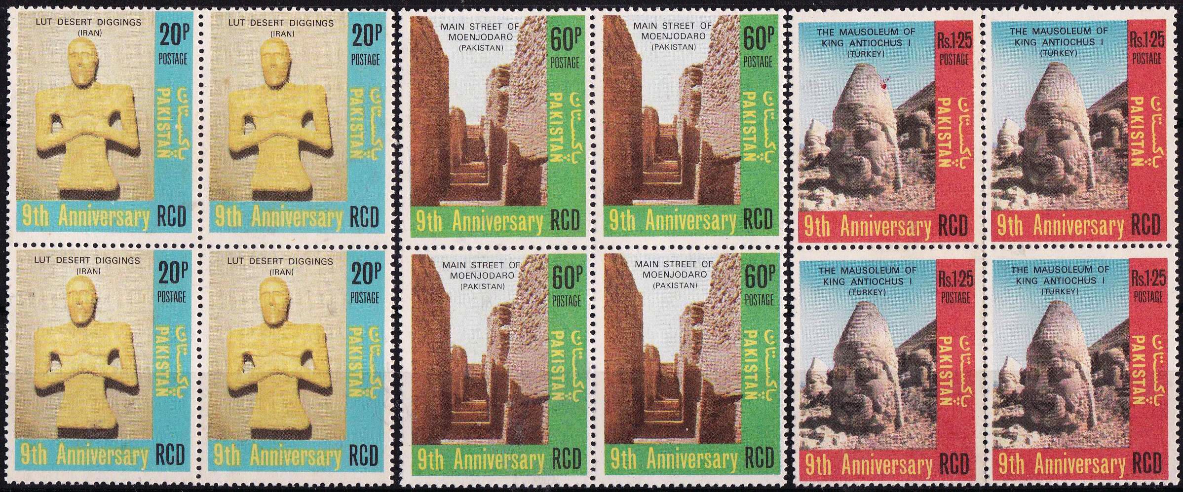 (image for) Pakistan Stamps 1973 RCD Iran Pakistan Turkey