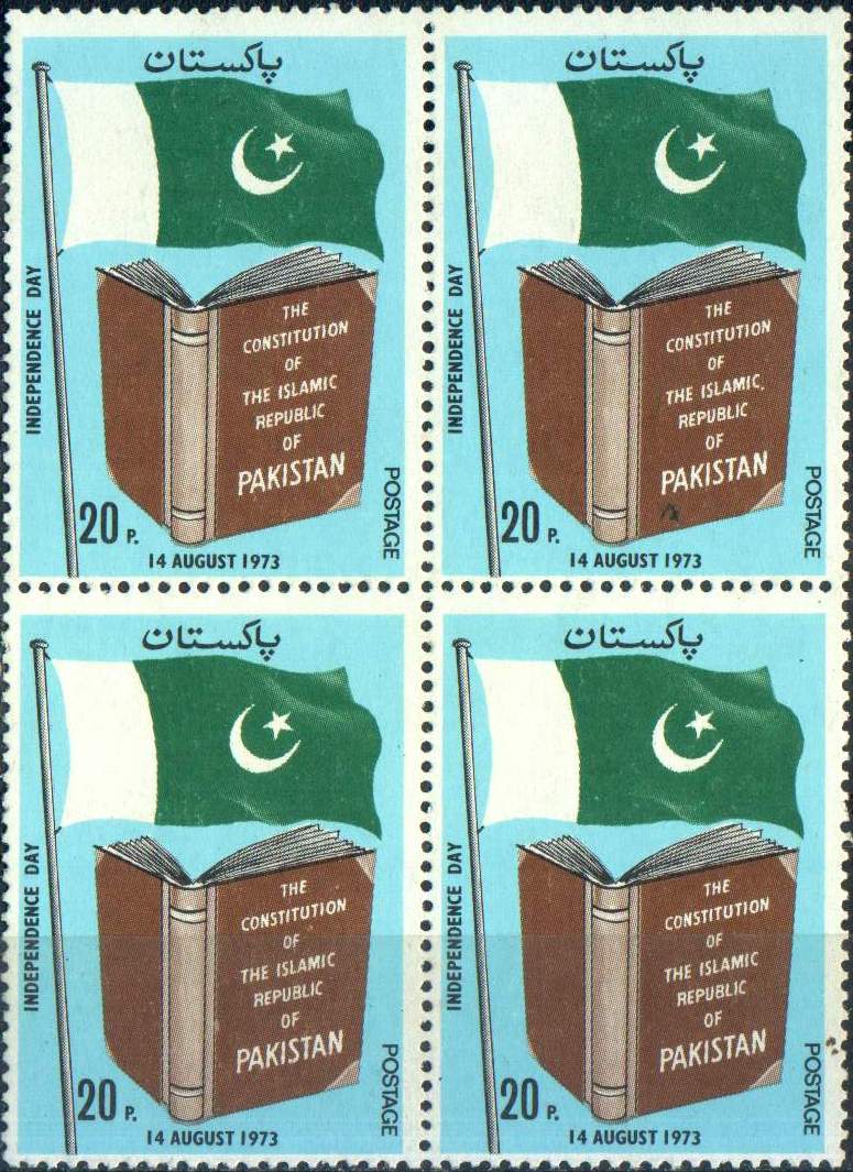 (image for) Pakistan Stamps 1973 Independence Day Flag