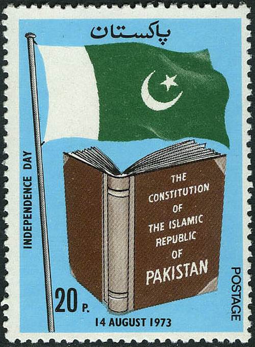 (image for) Pakistan Stamps 1973 Independence Day Flag