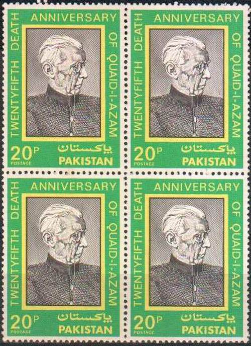 (image for) Pakistan Stamps 1973 Death Anniversary Quaid-i-Azam