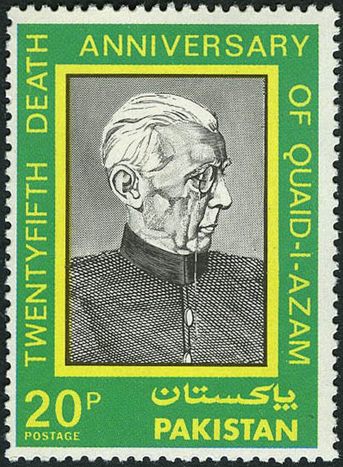(image for) Pakistan Stamps 1973 Death Anniversary Quaid-i-Azam