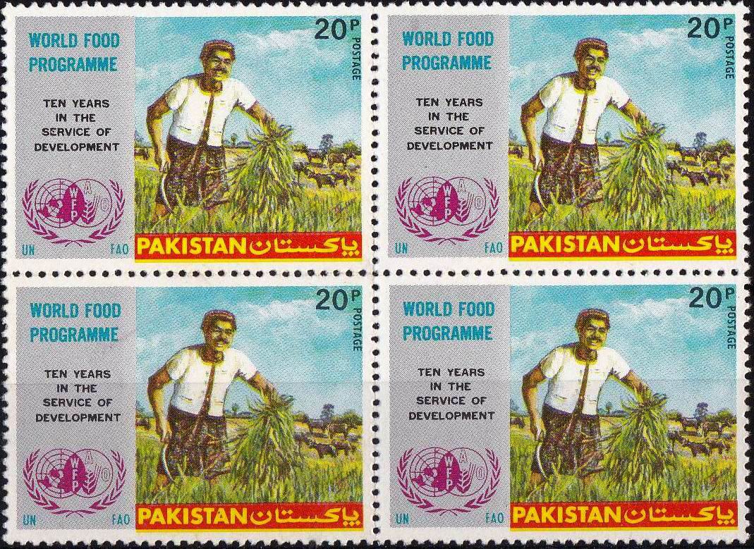 (image for) Pakistan Stamps 1973 World Food Programme