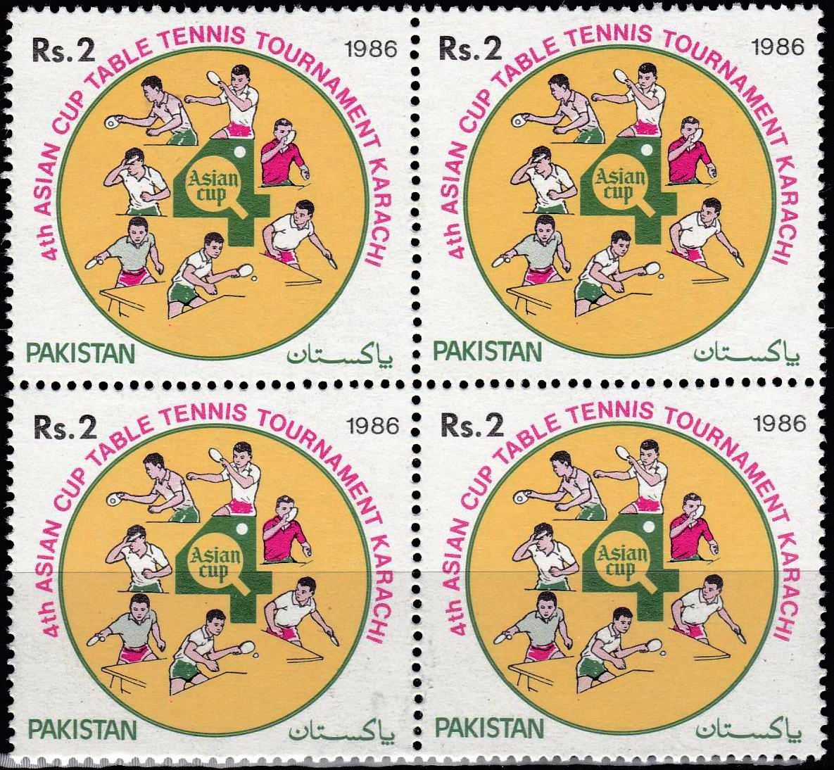 (image for) Pakistan Stamps 1986 Asian Cup Table Tennis Tournament