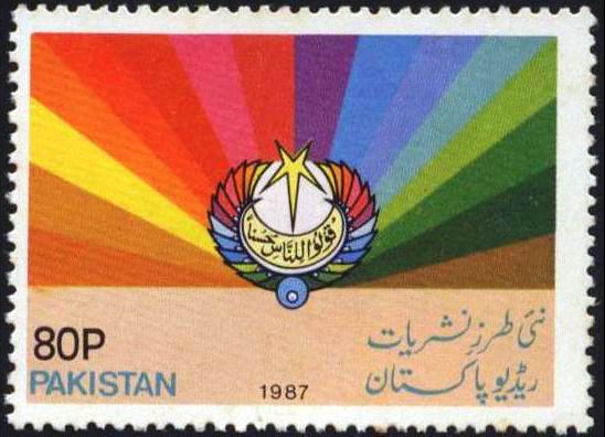 (image for) Pakistan Stamps 1987 Radio Pakistan