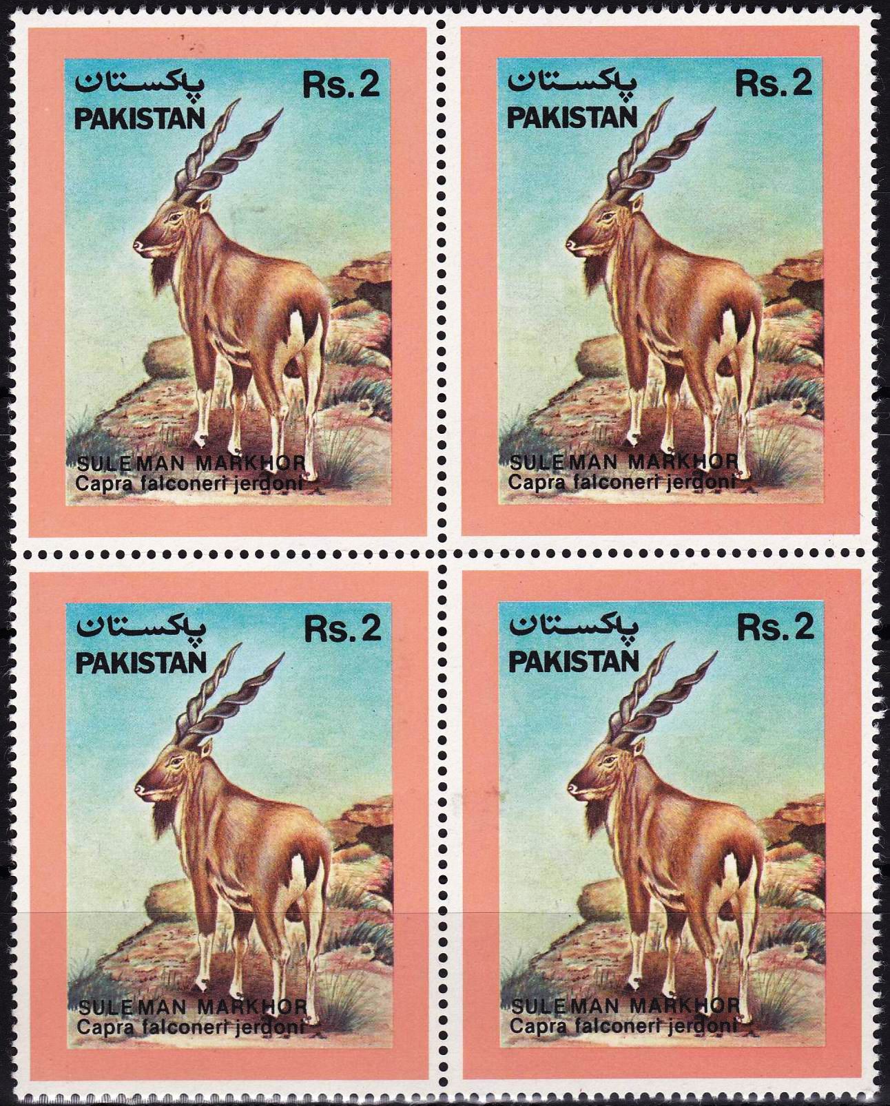 (image for) Pakistan Stamps 1988 Suleman Markhor