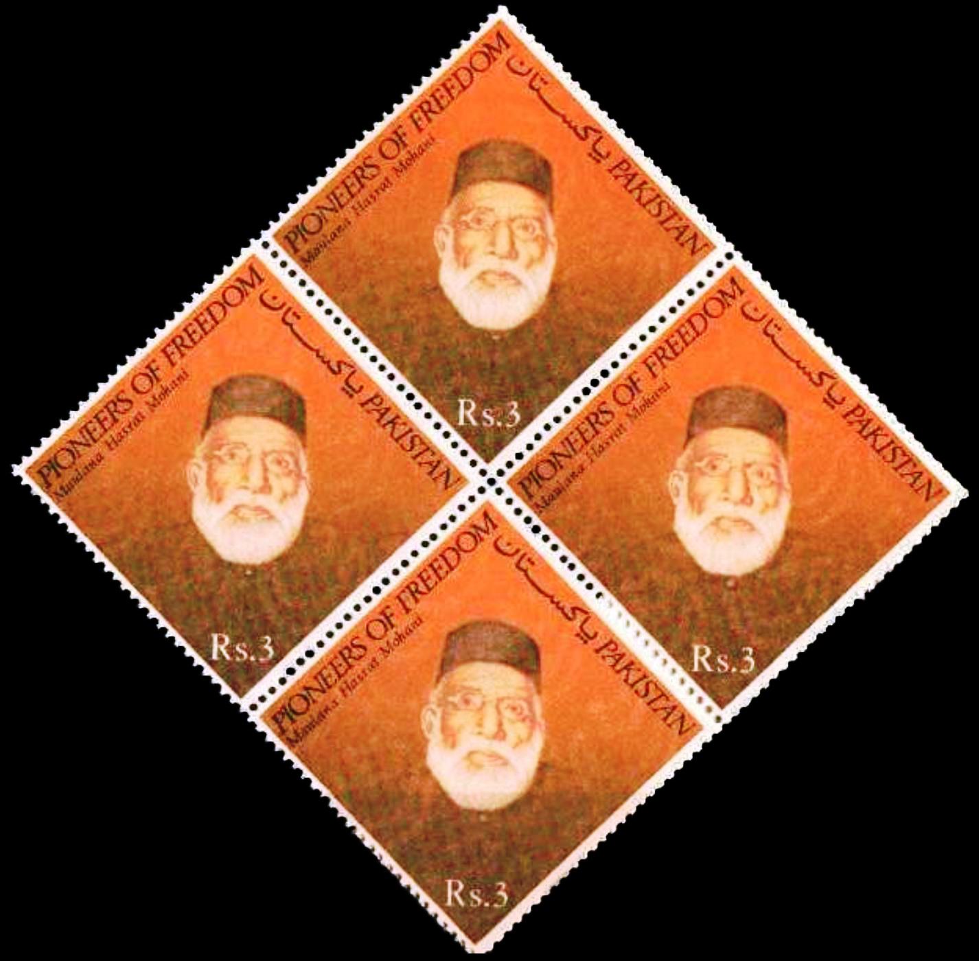 (image for) Pakistan Stamps 1989 Maulana Hasrat Mohani