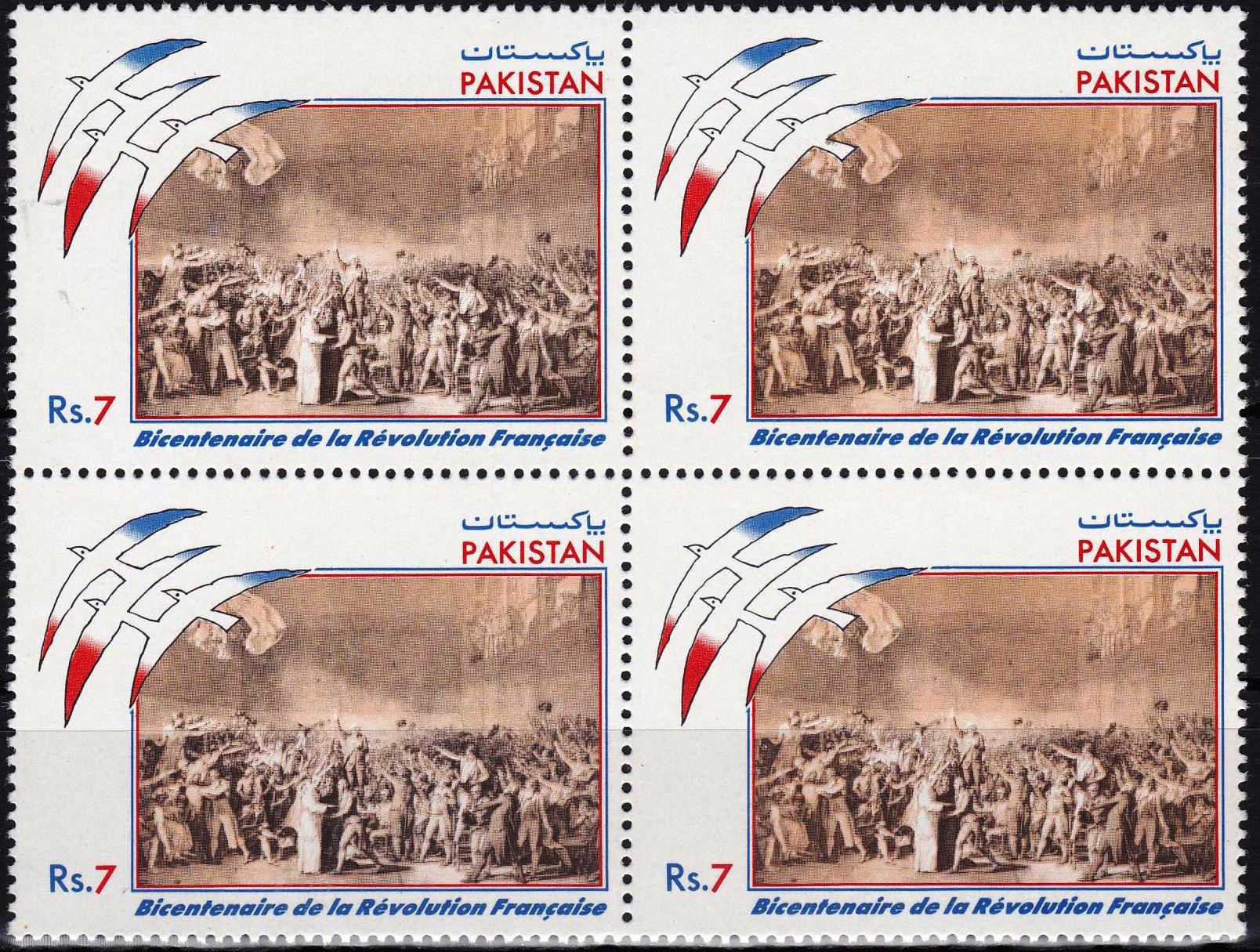 (image for) Pakistan Stamps 1989 Bicentenary of the French Revolution