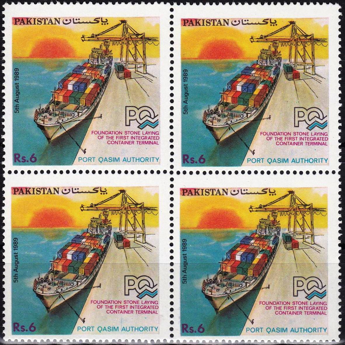 (image for) Pakistan Stamps 1989 Terminal Port Qasim Ships
