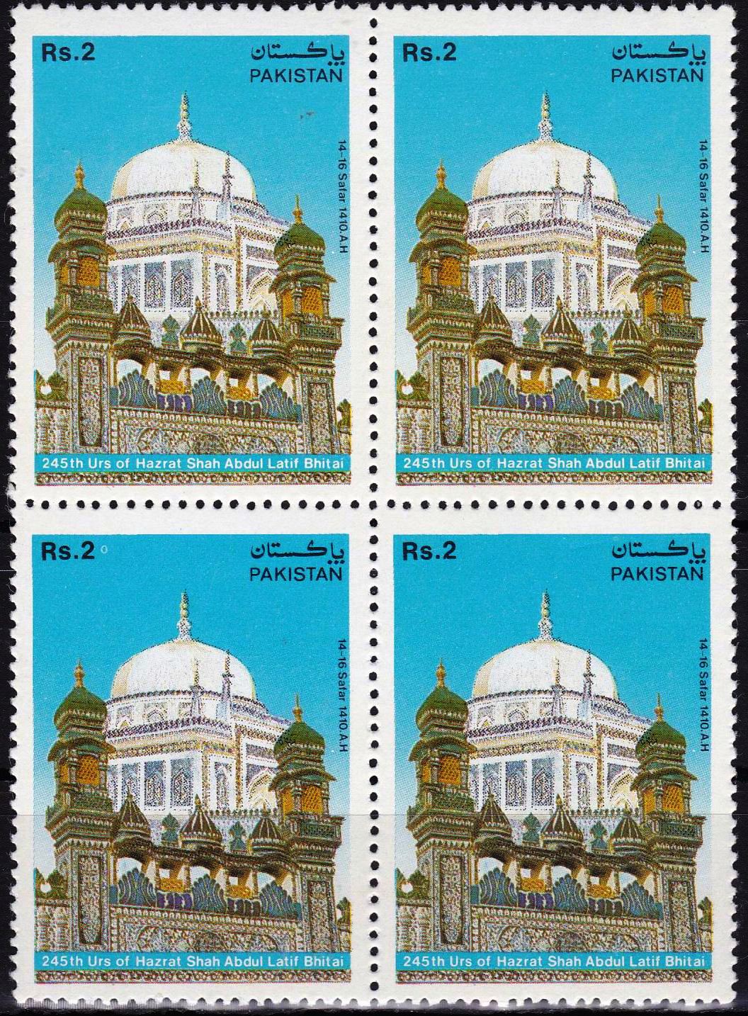 (image for) Pakistan Stamps 1989 Shah Abdul Latif Bhitai