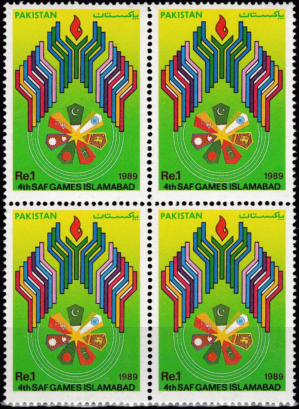 (image for) Pakistan Stamps 1989 4th SAF Games Islamabad Iran Flag