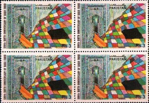 (image for) Pakistan Stamps 1989 Birth Anniversary of Baba Farid