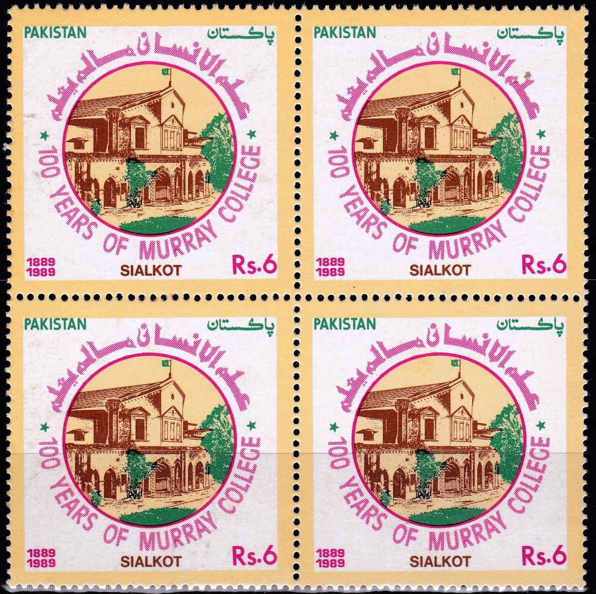 (image for) Pakistan Stamps 1989 Murray College Sialkot