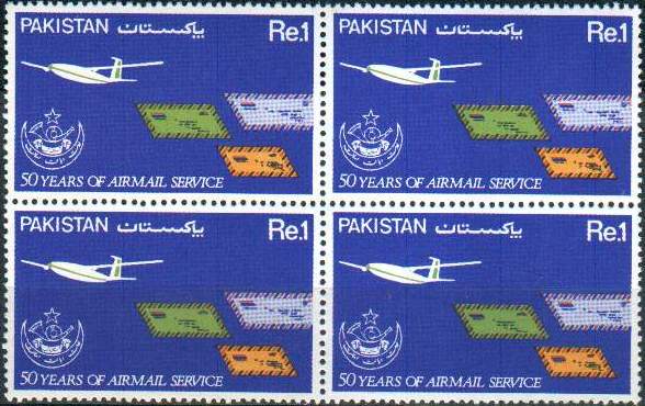 (image for) Pakistan Stamps 1981 50th Anniversary of Air Mail Service