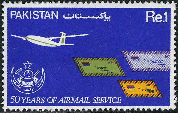(image for) Pakistan Stamps 1981 50th Anniversary of Air Mail Service