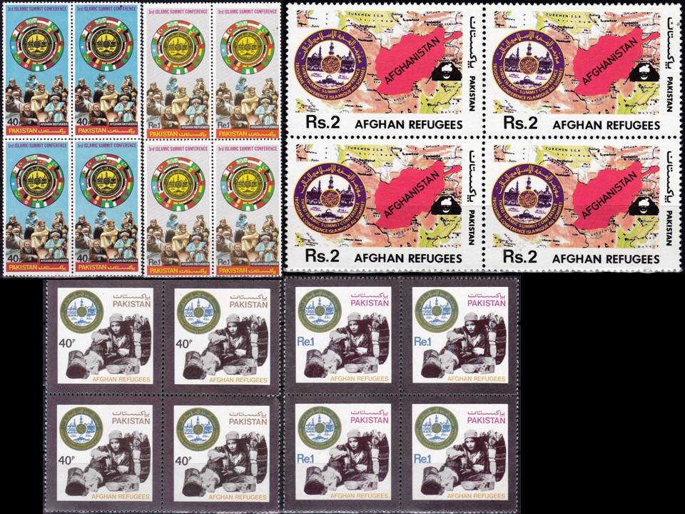 (image for) Pakistan Stamps 1981 Third Islamic Summit Conference Refugees