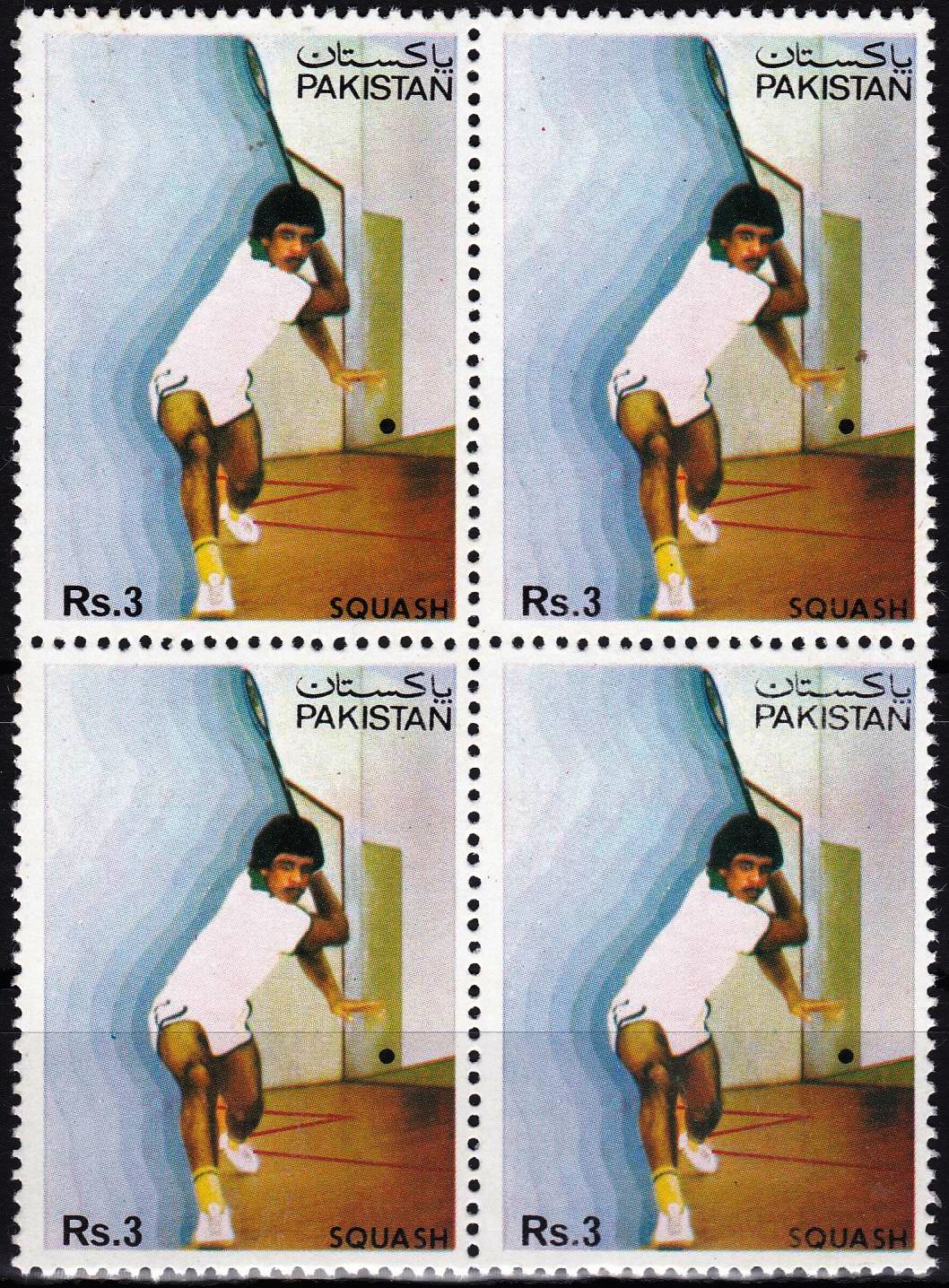 (image for) Pakistan Stamps 1984 Squash Jehangir Khan