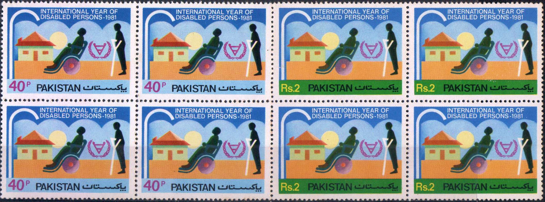 (image for) Pakistan Stamps 1981 International Year of Disabled Persons