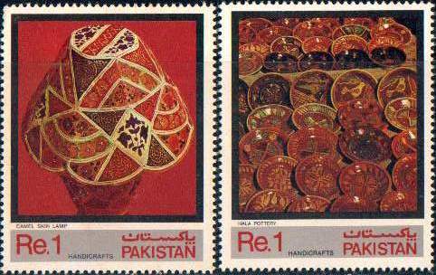 (image for) Pakistan Stamps 1982 Handicrafts Series