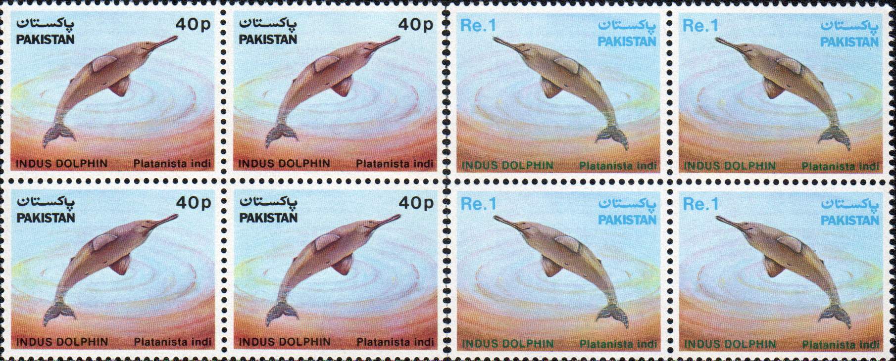 (image for) Pakistan Stamps 1982 Blind Indus Dolphin