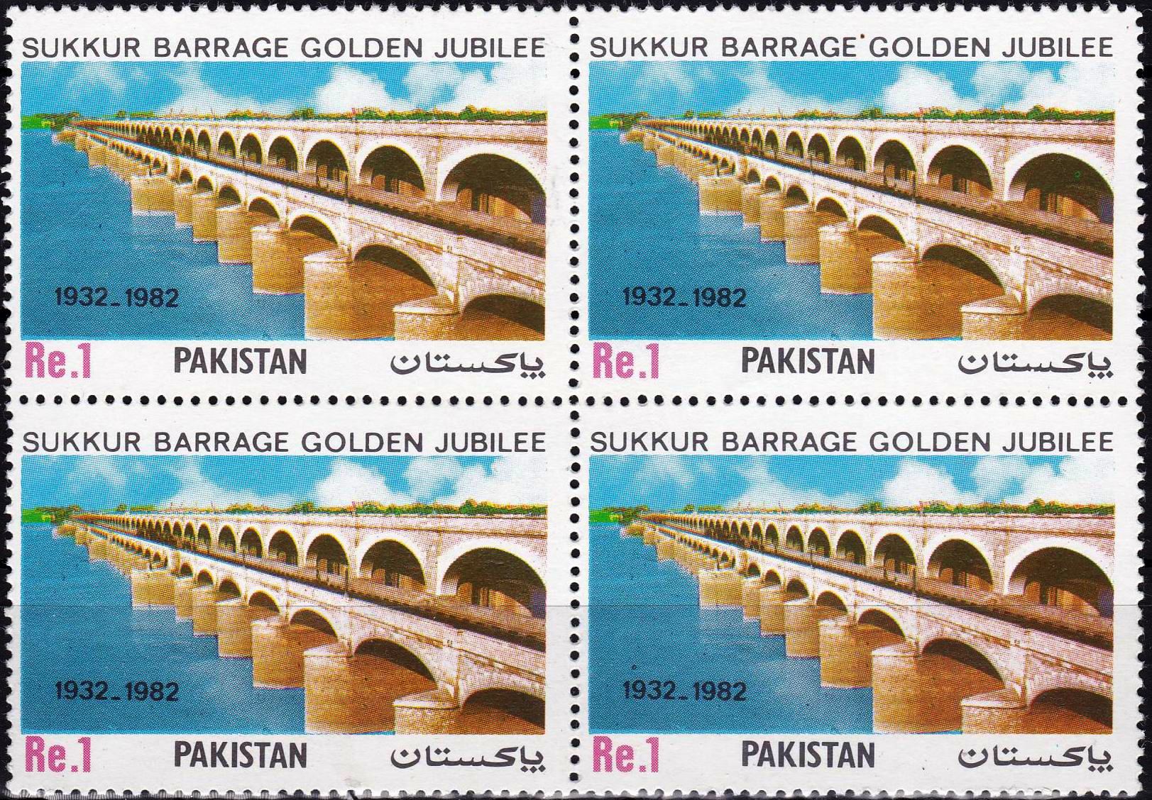(image for) Pakistan Stamps 1982 Sukkur Barrage