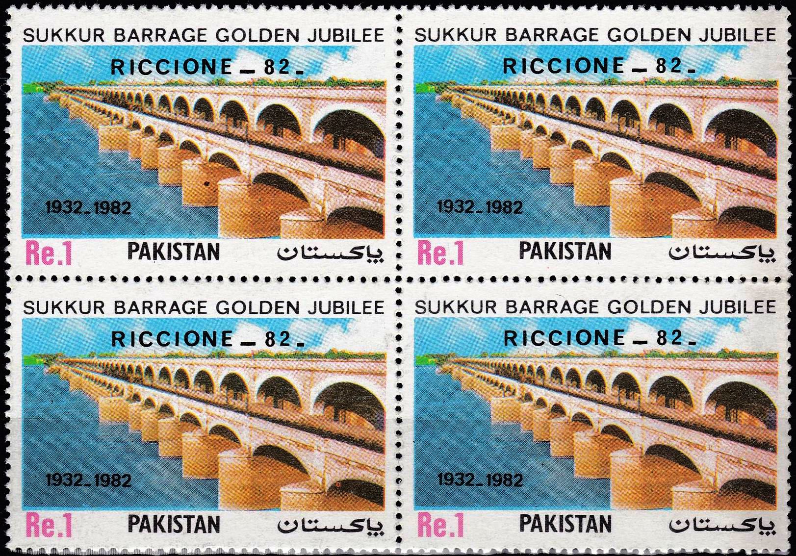 (image for) Pakistan Stamps 1982 Riccione 82