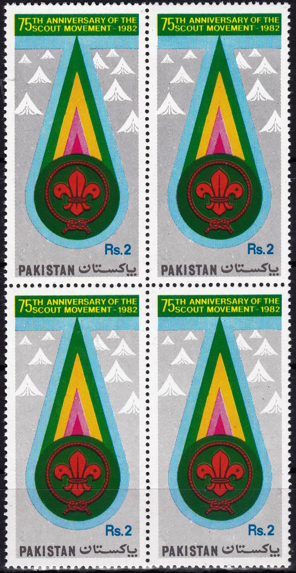 (image for) Pakistan Stamps 1982 Boy Scout Movement