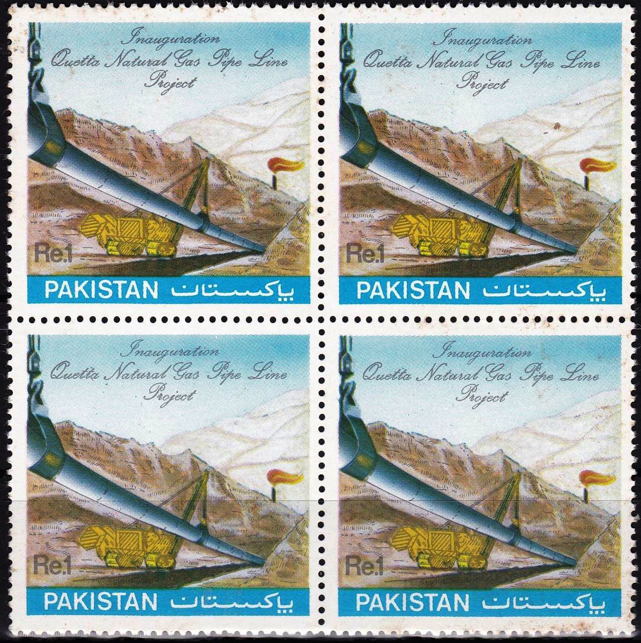 (image for) Pakistan Stamps 1983 Quetta Natural Gas Pipeline Project