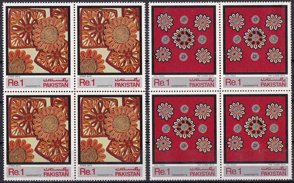 (image for) Pakistan Stamps 1983 Handicrafts Series