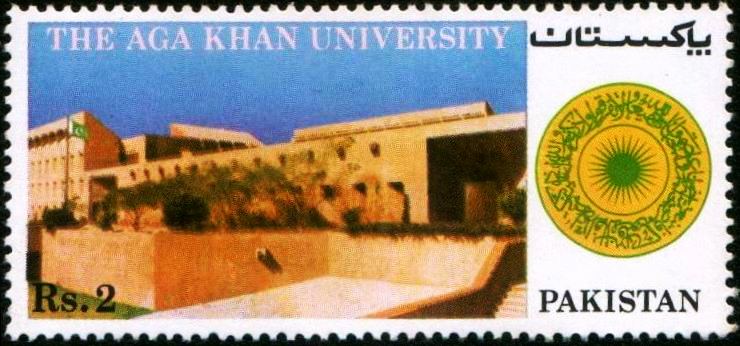(image for) Pakistan Stamp 1983 Aga Khan University