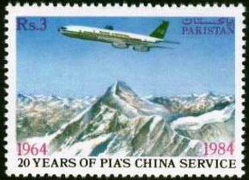 (image for) Pakistan Stamps 1984 PIA Services To China
